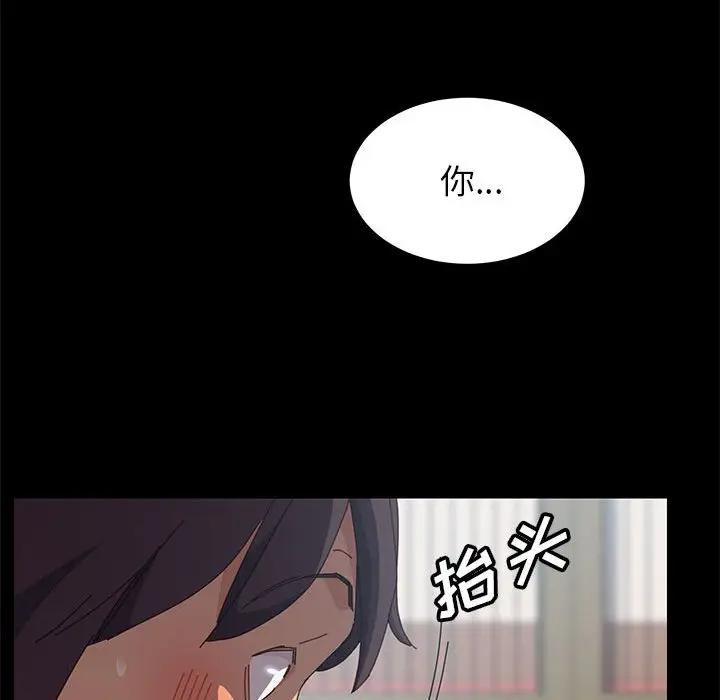 [Manhwa] Apprentice Plot, mature woman, big breasts#[170P]-139