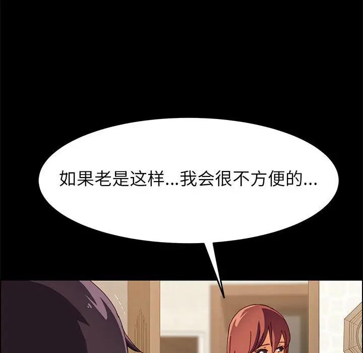 [Manhwa] Apprentice Plot, mature woman, big breasts#[170P]-141