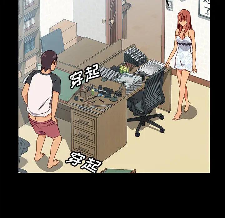 [Manhwa] Apprentice Plot, mature woman, big breasts#[170P]-146