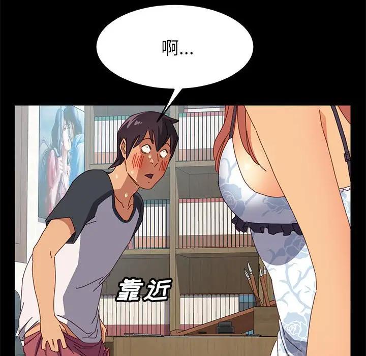 [Manhwa] Apprentice Plot, mature woman, big breasts#[170P]-148
