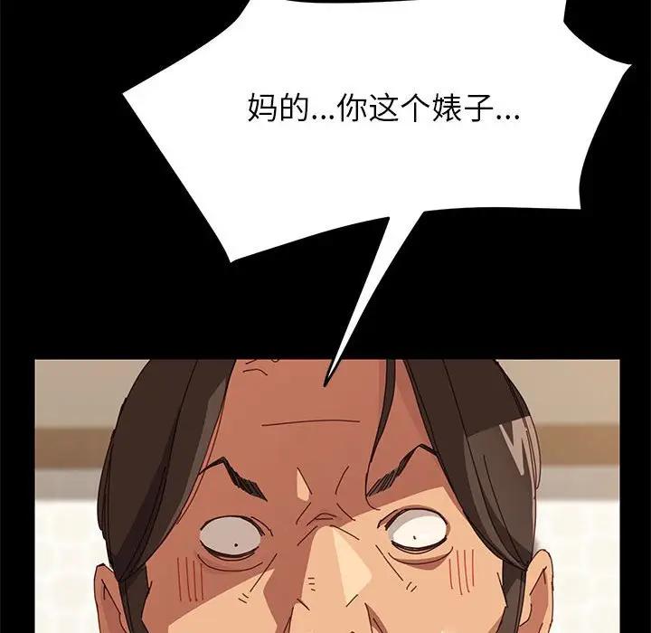 [Manhwa] Apprentice Plot, mature woman, big breasts#[170P]-15
