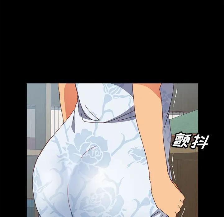 [Manhwa] Apprentice Plot, mature woman, big breasts#[170P]-155