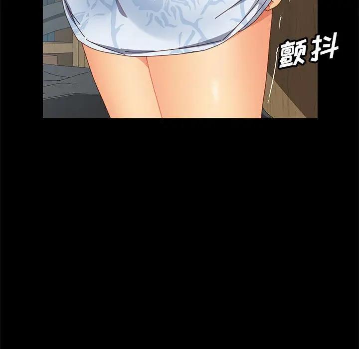 [Manhwa] Apprentice Plot, mature woman, big breasts#[170P]-156
