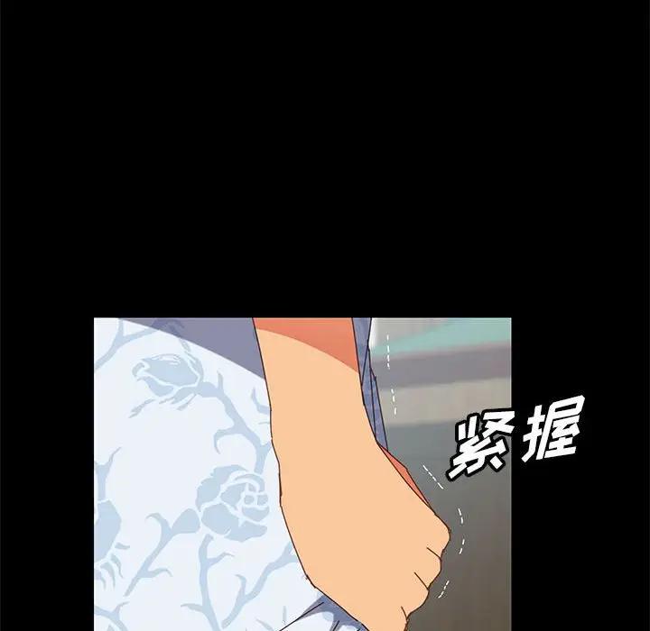 [Manhwa] Apprentice Plot, mature woman, big breasts#[170P]-157