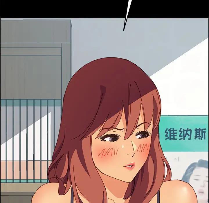 [Manhwa] Apprentice Plot, mature woman, big breasts#[170P]-160