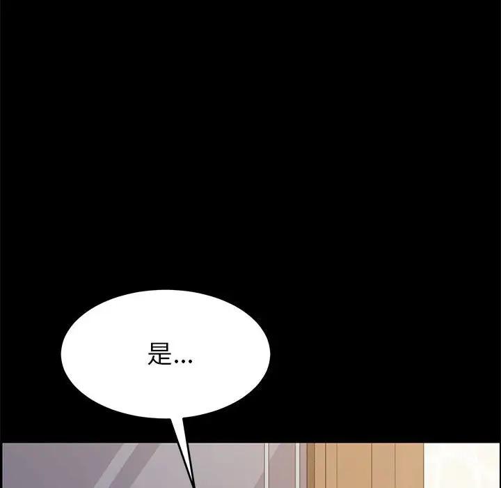 [Manhwa] Apprentice Plot, mature woman, big breasts#[170P]-41
