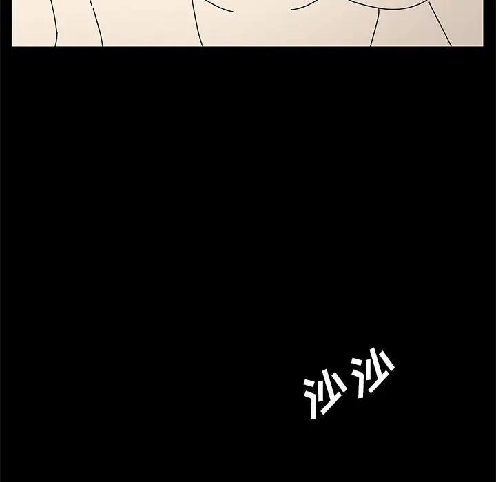 [Manhwa] Apprentice Plot, mature woman, big breasts#[170P]-45