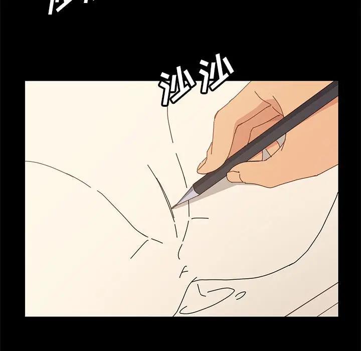 [Manhwa] Apprentice Plot, mature woman, big breasts#[170P]-48