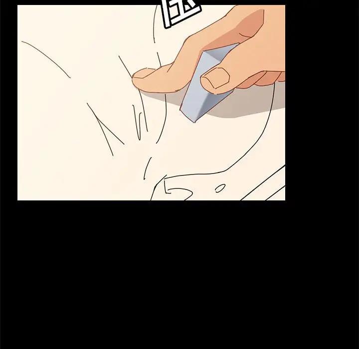 [Manhwa] Apprentice Plot, mature woman, big breasts#[170P]-57