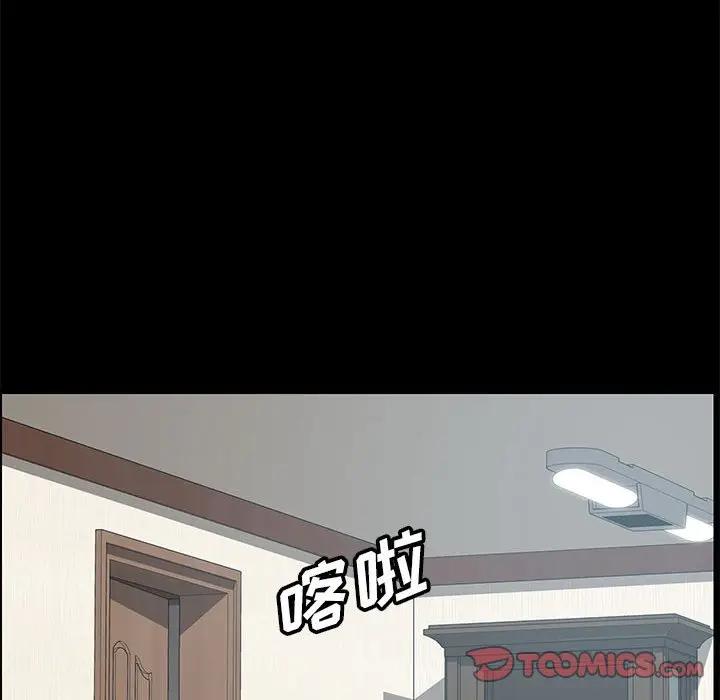 [Manhwa] Apprentice Plot, mature woman, big breasts#[170P]-62