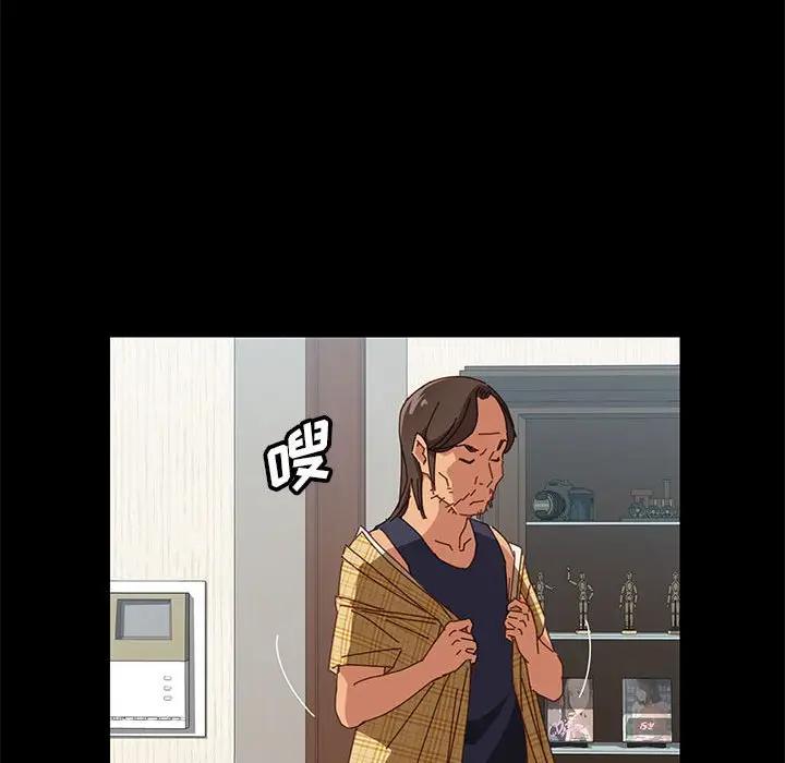 [Manhwa] Apprentice Plot, mature woman, big breasts#[170P]-64