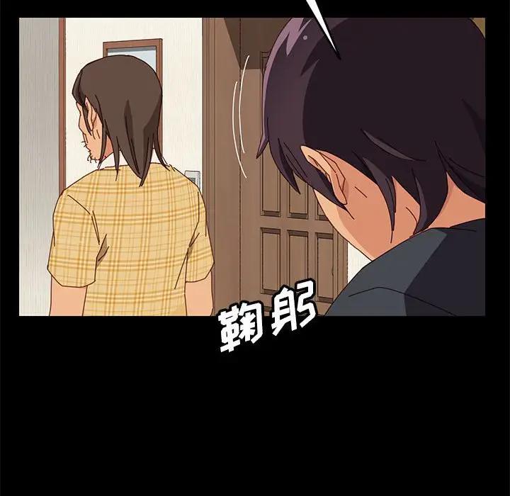 [Manhwa] Apprentice Plot, mature woman, big breasts#[170P]-68