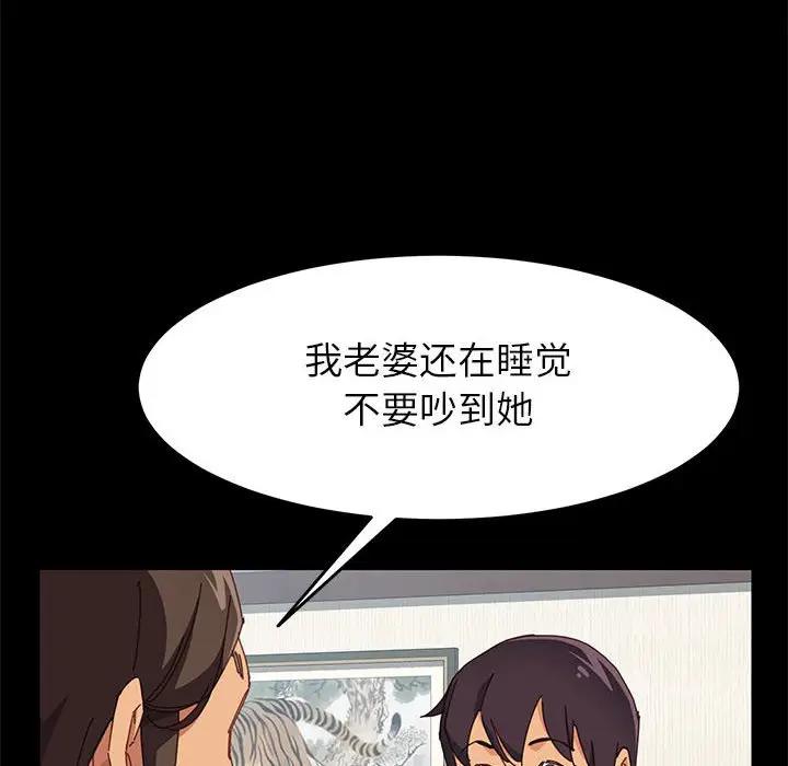 [Manhwa] Apprentice Plot, mature woman, big breasts#[170P]-71