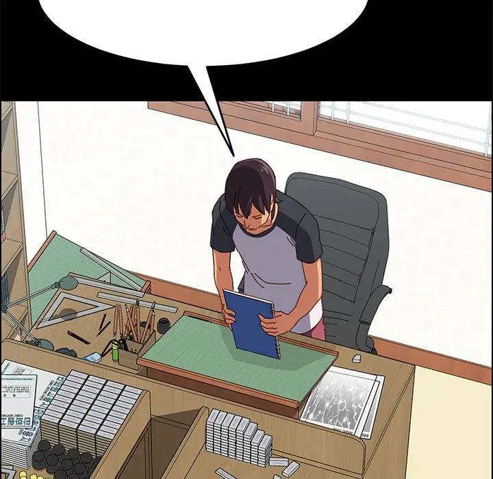 [Manhwa] Apprentice Plot, mature woman, big breasts#[170P]-78
