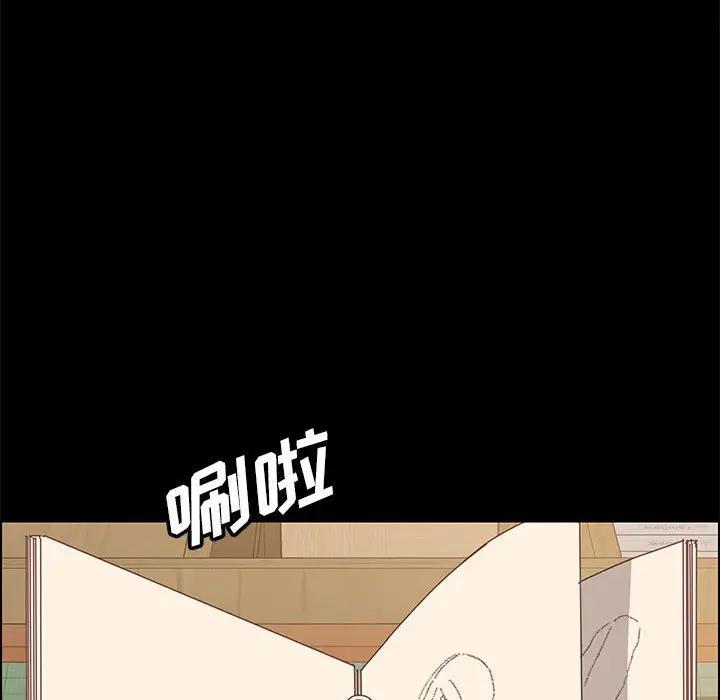 [Manhwa] Apprentice Plot, mature woman, big breasts#[170P]-83