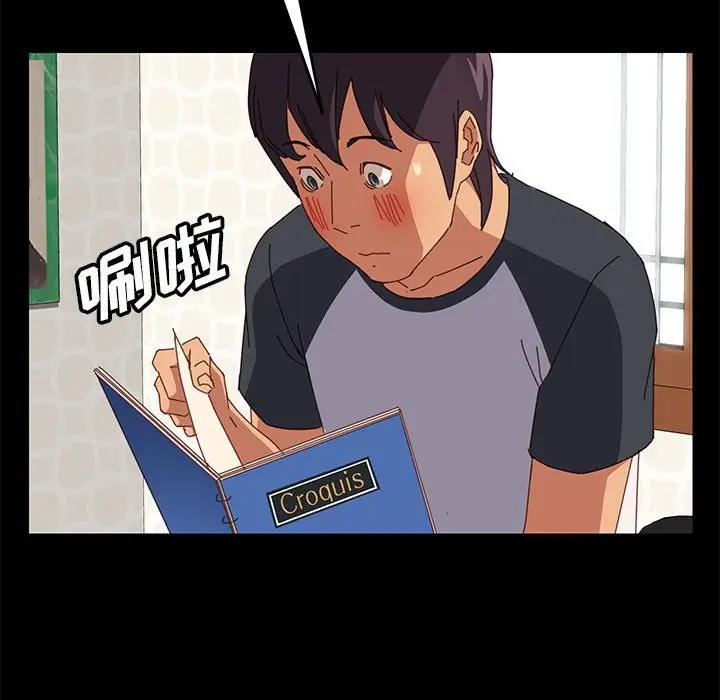 [Manhwa] Apprentice Plot, mature woman, big breasts#[170P]-86