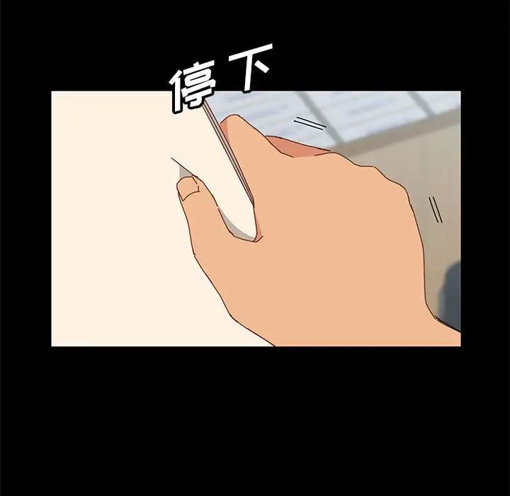 [Manhwa] Apprentice Plot, mature woman, big breasts#[170P]-87