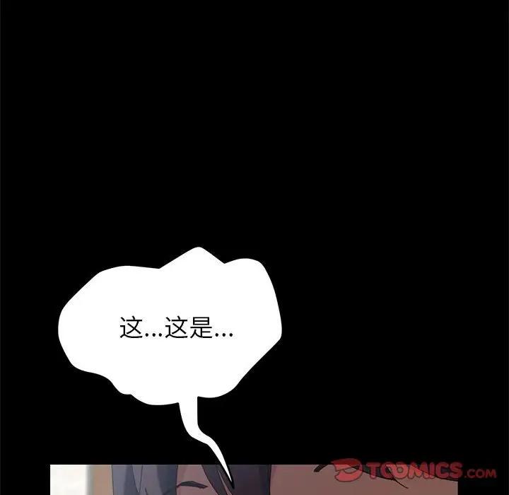 [Manhwa] Apprentice Plot, mature woman, big breasts#[170P]-88