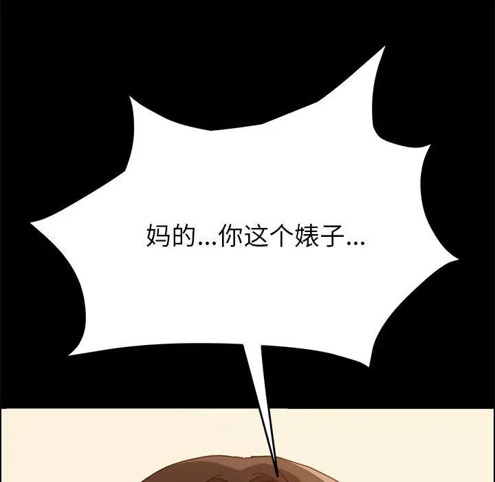 [Manhwa] Apprentice Plot, mature woman, big breasts#[170P]-9