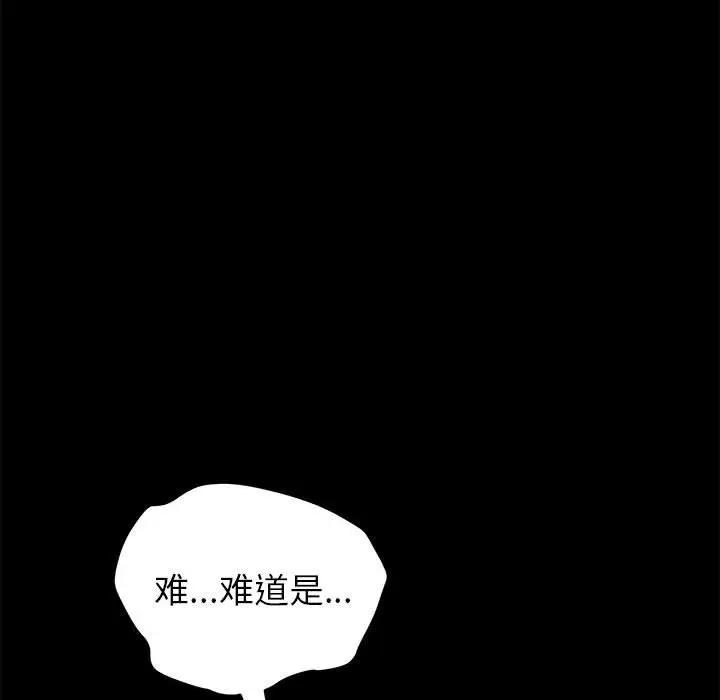 [Manhwa] Apprentice Plot, mature woman, big breasts#[170P]-94