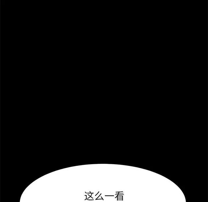 [Manhwa] Apprentice Plot, mature woman, big breasts#[170P]-98