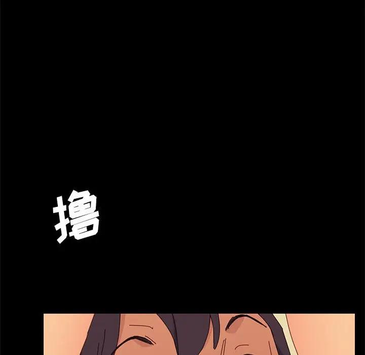 [Manhwa] Apprentice Plot, mature woman, big breasts#[154P]-102