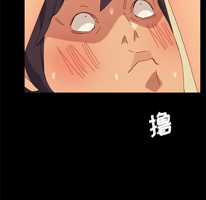 [Manhwa] Apprentice Plot, mature woman, big breasts#[154P]-103