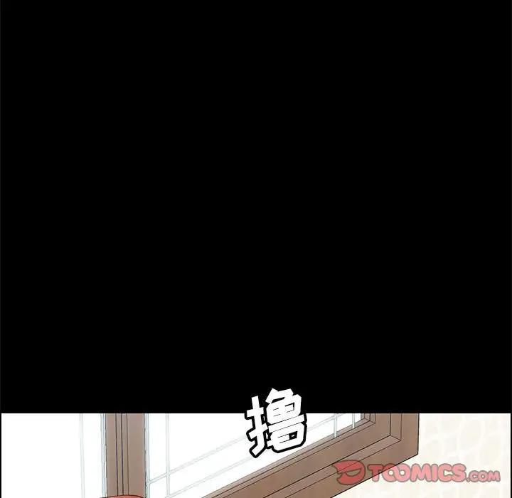 [Manhwa] Apprentice Plot, mature woman, big breasts#[154P]-107