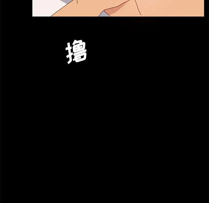 [Manhwa] Apprentice Plot, mature woman, big breasts#[154P]-113