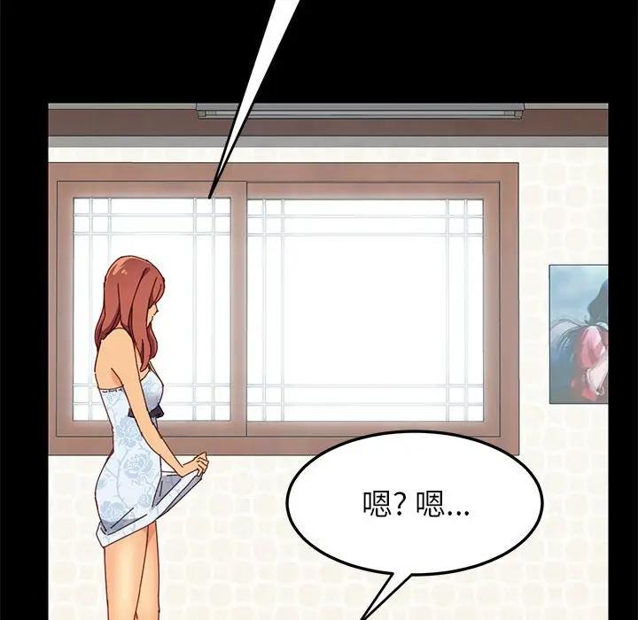 [Manhwa] Apprentice Plot, mature woman, big breasts#[154P]-118