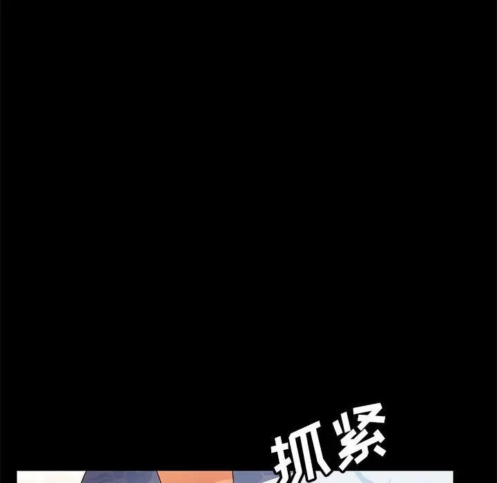 [Manhwa] Apprentice Plot, mature woman, big breasts#[154P]-127