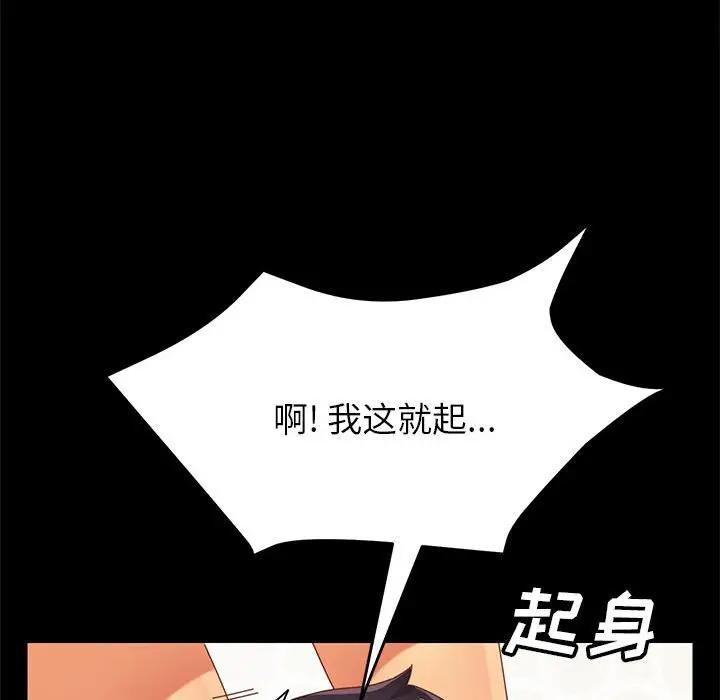 [Manhwa] Apprentice Plot, mature woman, big breasts#[154P]-129