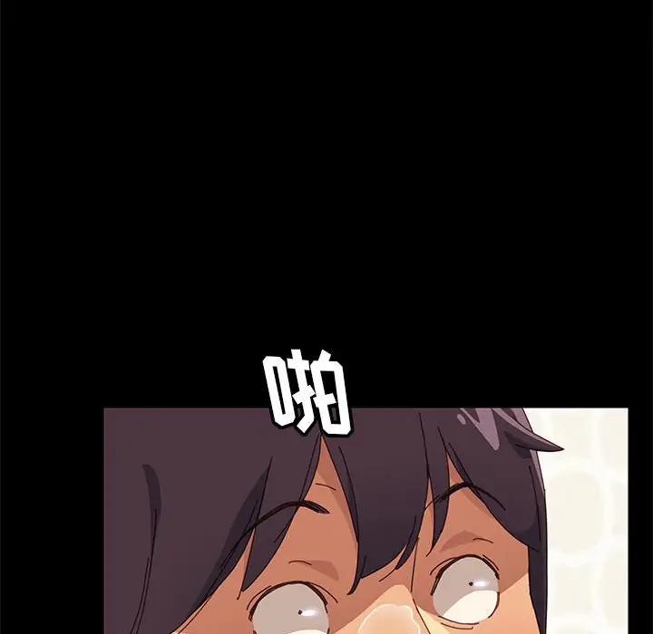 [Manhwa] Apprentice Plot, mature woman, big breasts#[154P]-131