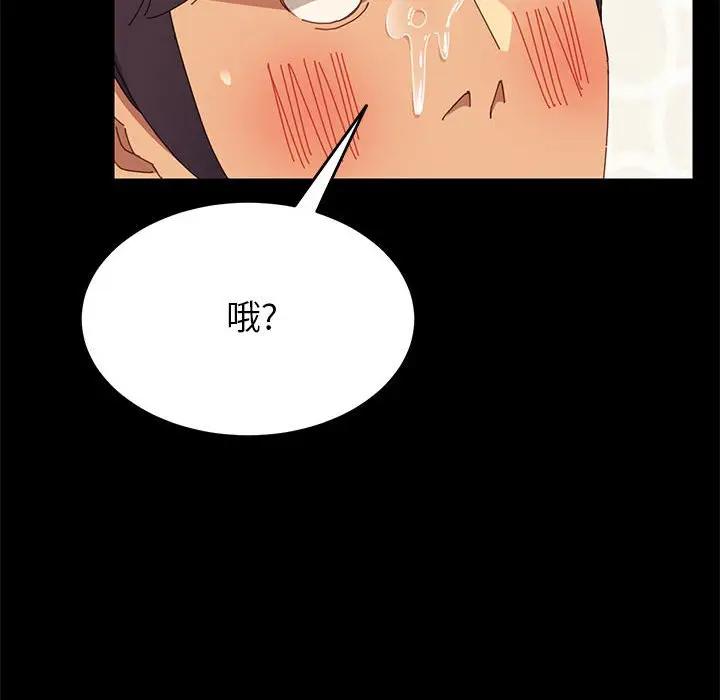 [Manhwa] Apprentice Plot, mature woman, big breasts#[154P]-132