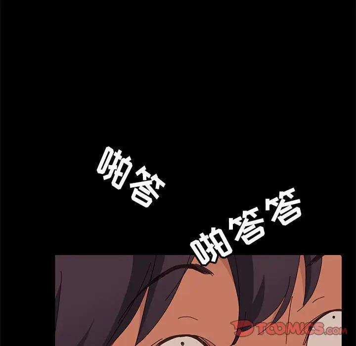 [Manhwa] Apprentice Plot, mature woman, big breasts#[154P]-133