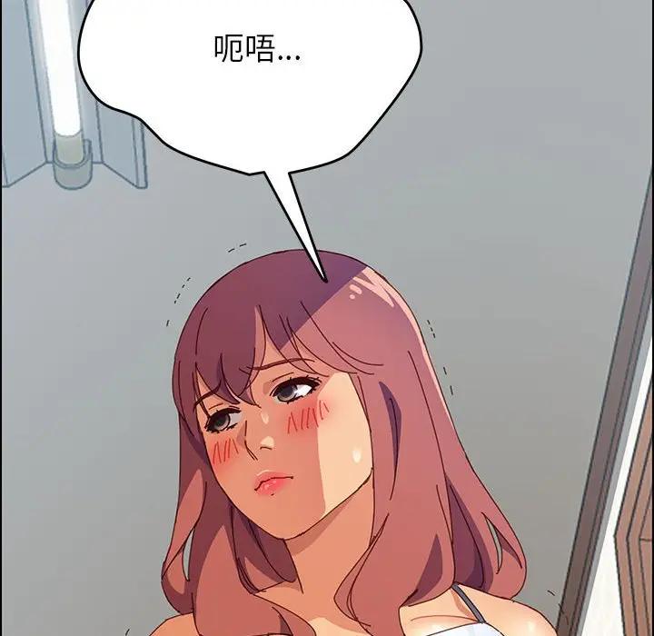 [Manhwa] Apprentice Plot, mature woman, big breasts#[154P]-136