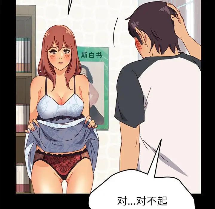 [Manhwa] Apprentice Plot, mature woman, big breasts#[154P]-14