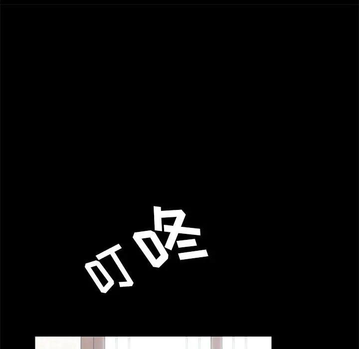 [Manhwa] Apprentice Plot, mature woman, big breasts#[154P]-140