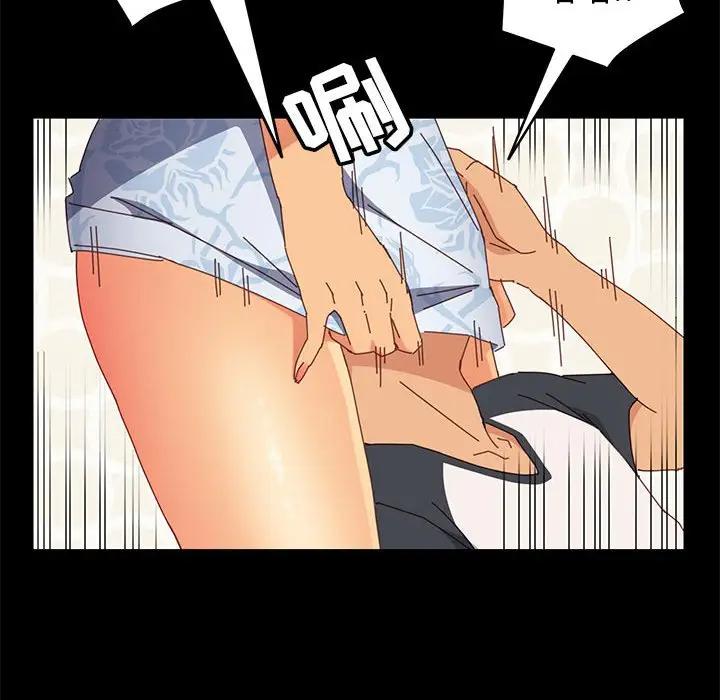 [Manhwa] Apprentice Plot, mature woman, big breasts#[154P]-143