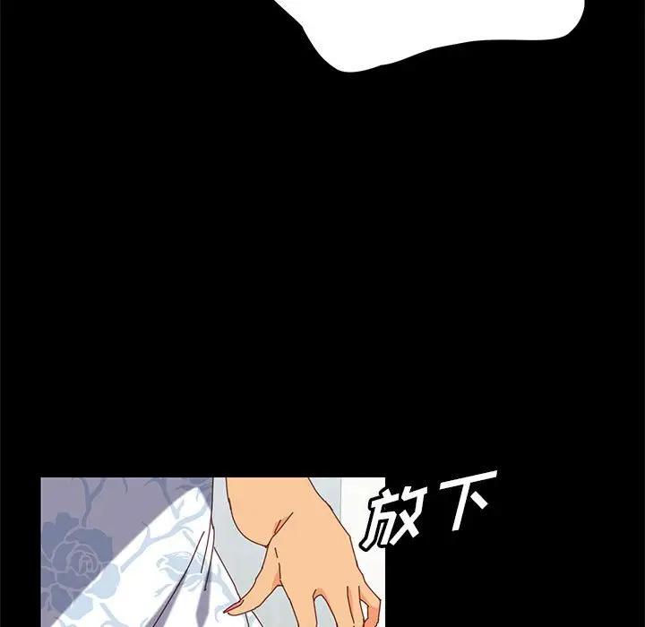 [Manhwa] Apprentice Plot, mature woman, big breasts#[154P]-15