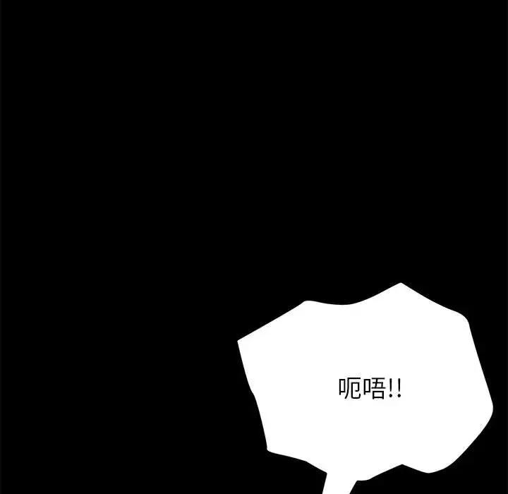 [Manhwa] Apprentice Plot, mature woman, big breasts#[154P]-150