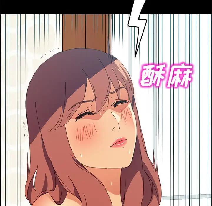 [Manhwa] Apprentice Plot, mature woman, big breasts#[154P]-151