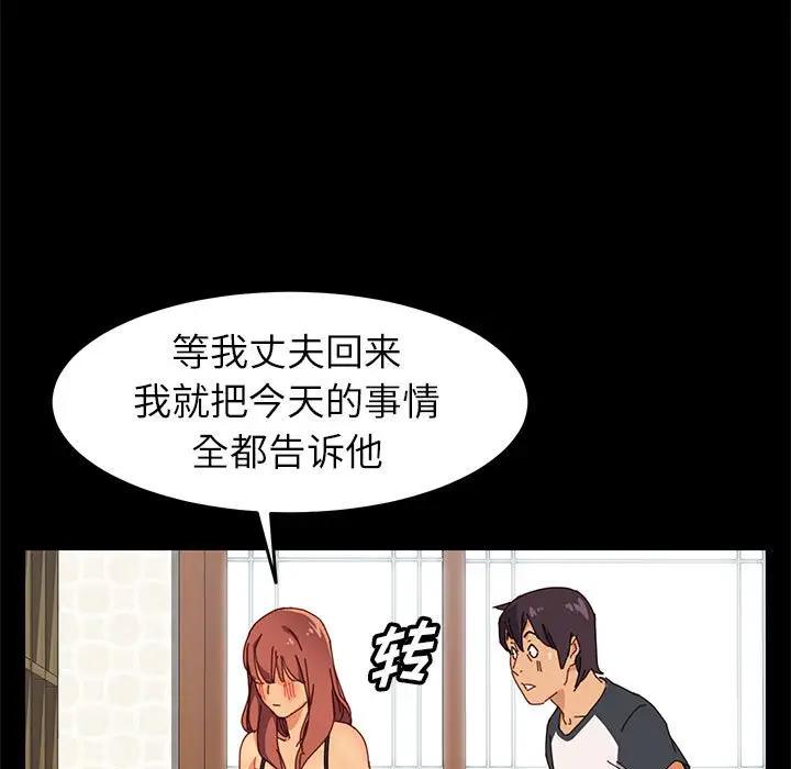 [Manhwa] Apprentice Plot, mature woman, big breasts#[154P]-17