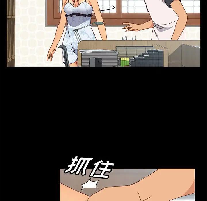 [Manhwa] Apprentice Plot, mature woman, big breasts#[154P]-18