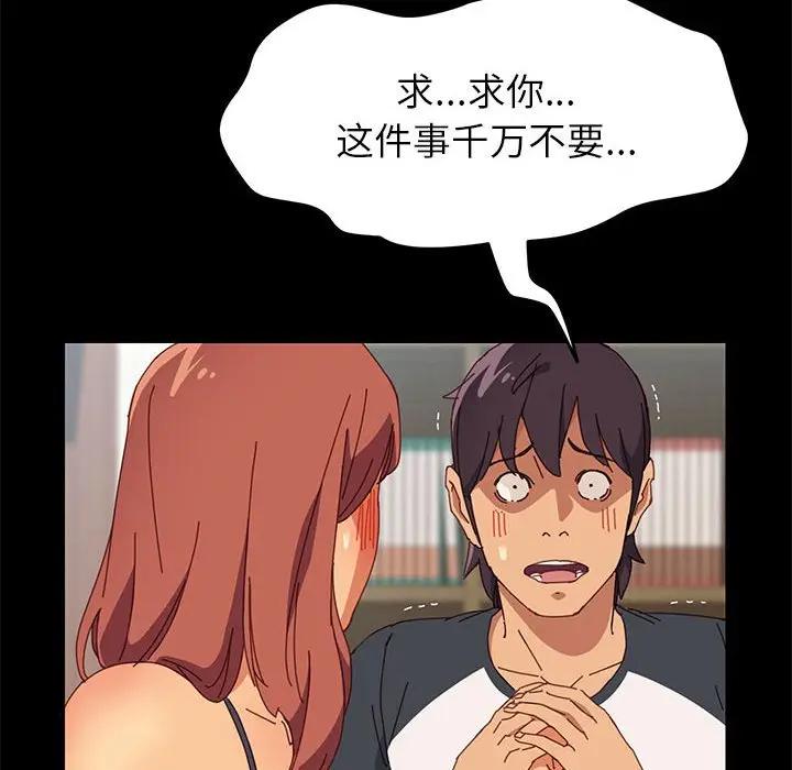 [Manhwa] Apprentice Plot, mature woman, big breasts#[154P]-20
