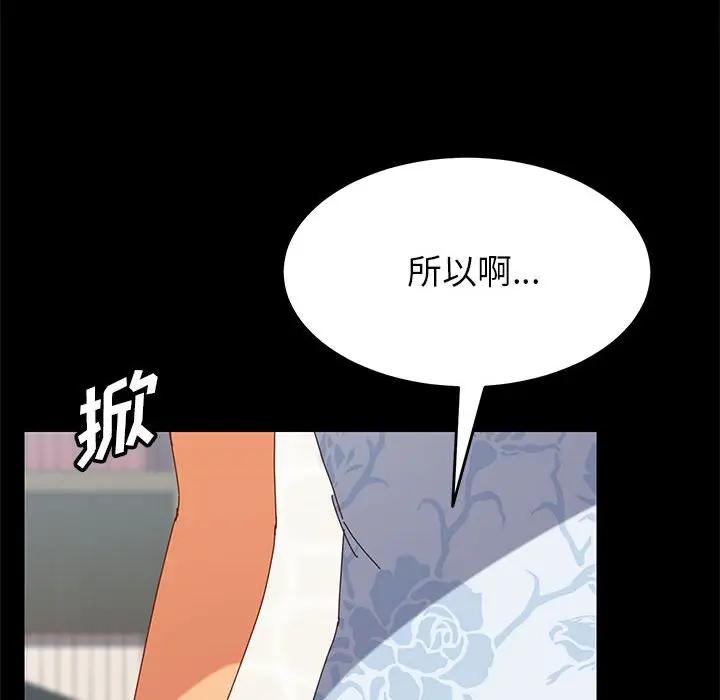 [Manhwa] Apprentice Plot, mature woman, big breasts#[154P]-26