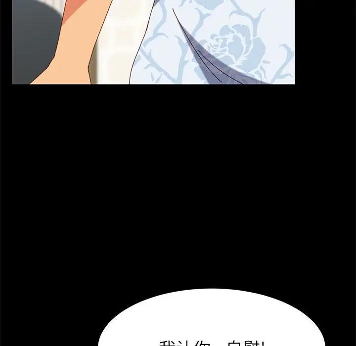 [Manhwa] Apprentice Plot, mature woman, big breasts#[154P]-27