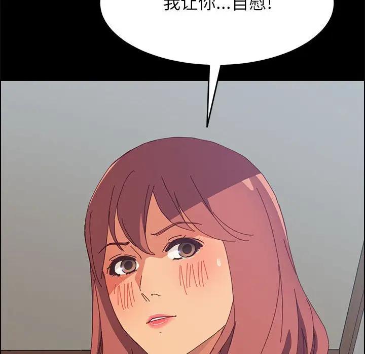[Manhwa] Apprentice Plot, mature woman, big breasts#[154P]-28
