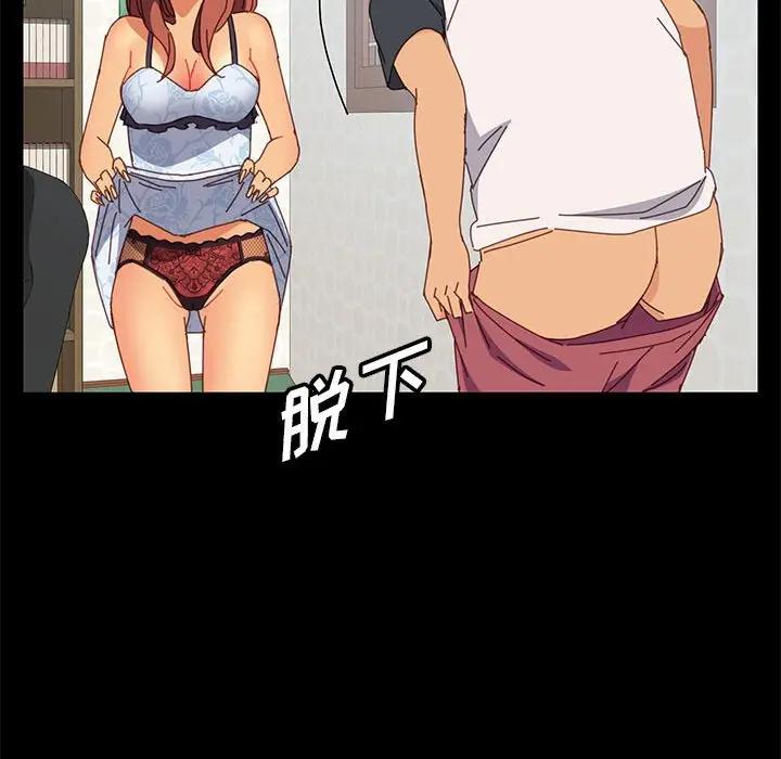 [Manhwa] Apprentice Plot, mature woman, big breasts#[154P]-39
