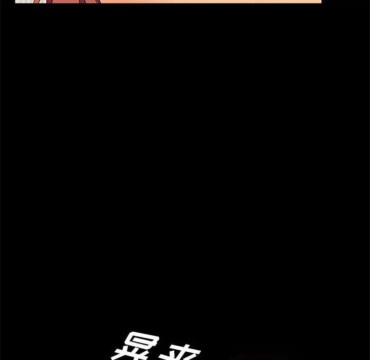 [Manhwa] Apprentice Plot, mature woman, big breasts#[154P]-41